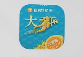 �������ٷ�app���ظ�����Ȩ����Ʊ������