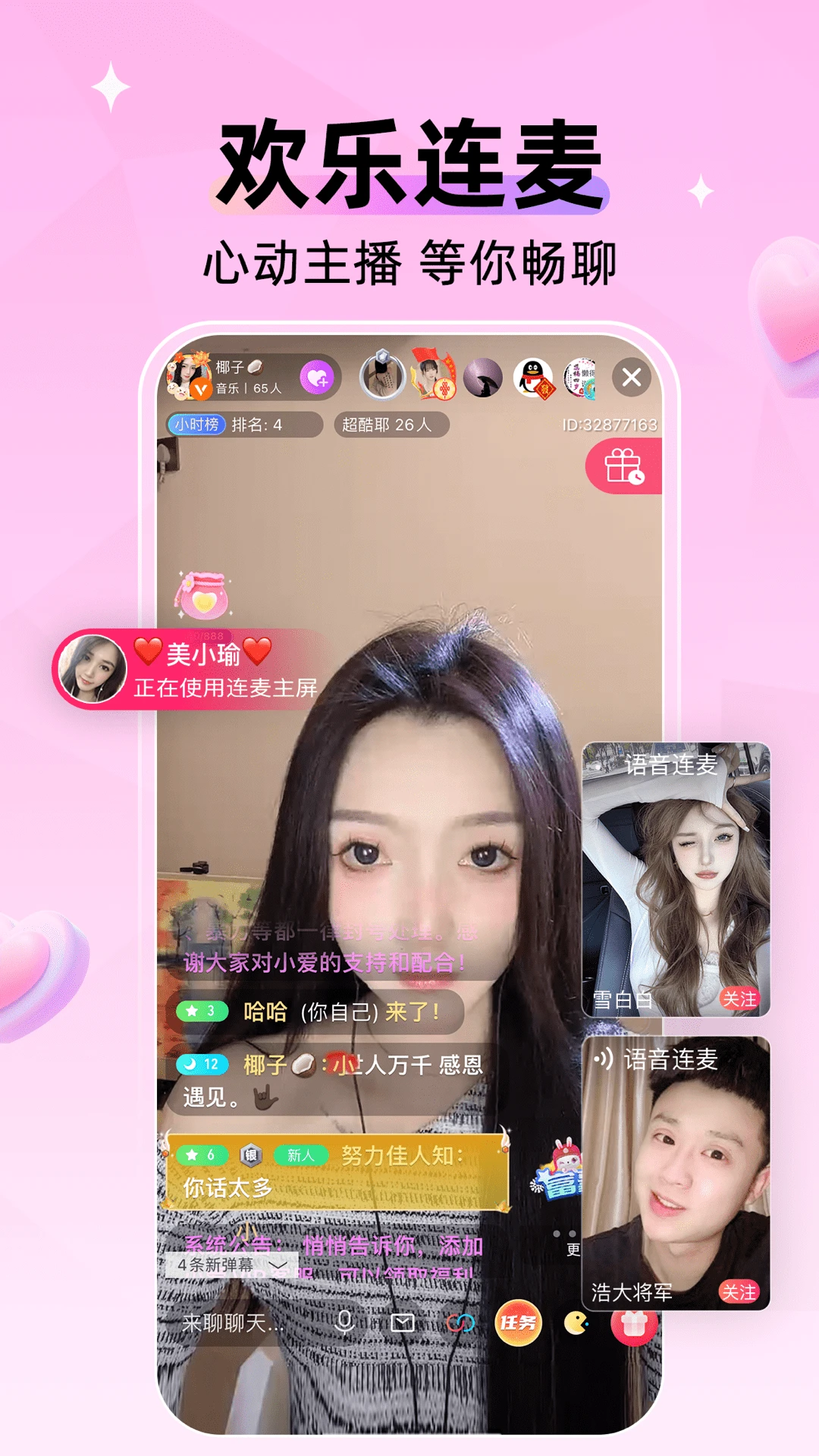 С��ֱ����4.5.7 �ֻ�ֱ������