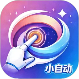 С�Զ�1.2.7 �Զ��������