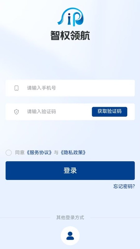 智权领航 安卓版 知识产权管理界面截图