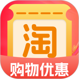 淘点优惠省钱券 安卓版 使用界面