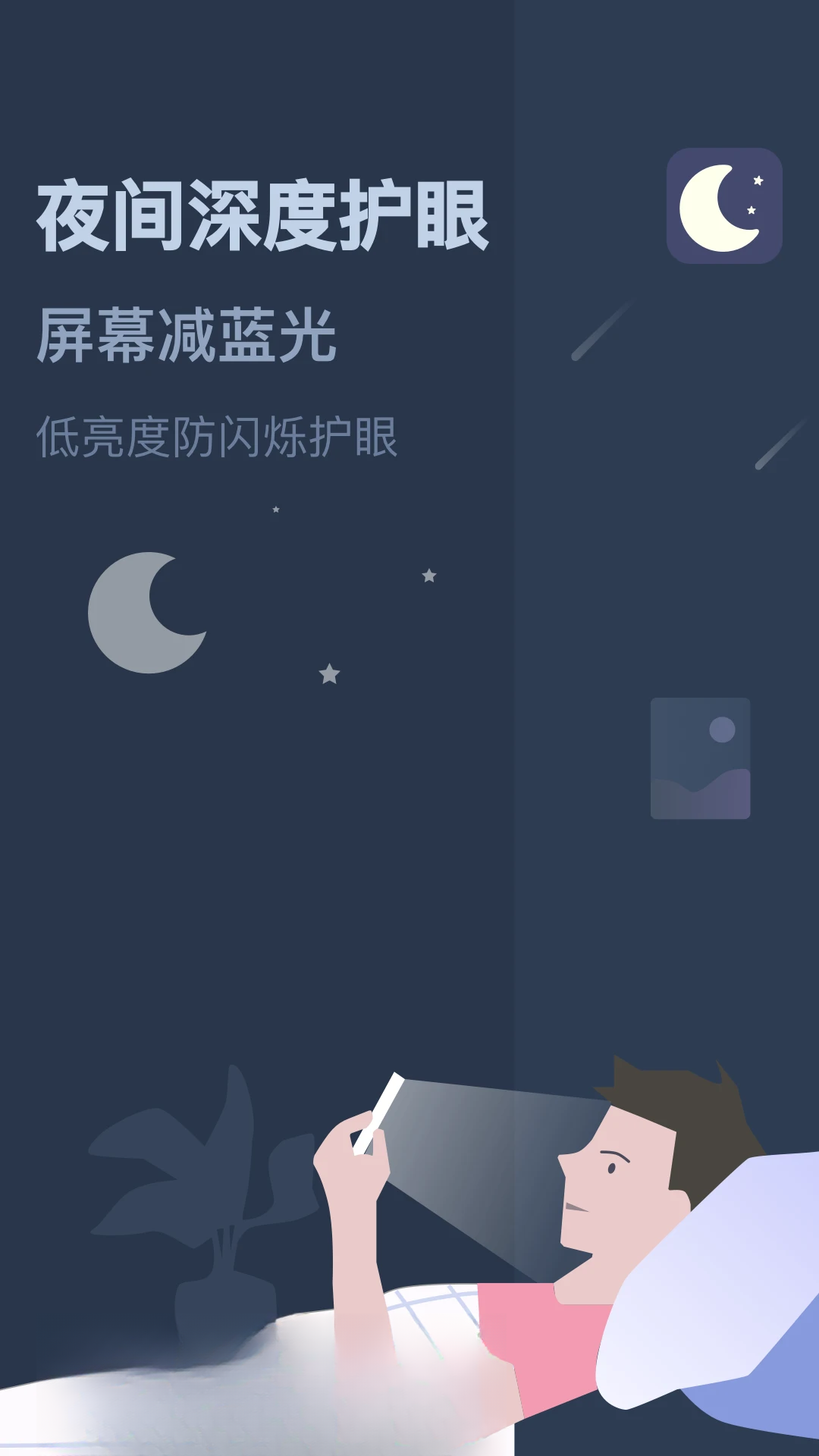ҹ��ģʽ26.09.10 ���۵�������
