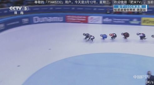 肥米TV电视盒子版本免费数据下载 肥米TV电视盒子版本免费数据下载