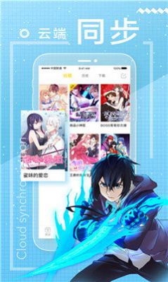 包子漫画最新版本正版下载 包子漫画最新版本正版下载