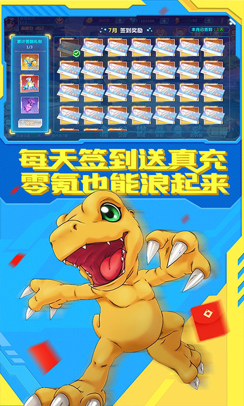 ���뱩�����������ιٷ���
