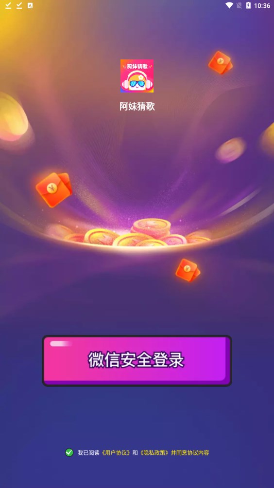 ���ò¸�app��������عٷ�