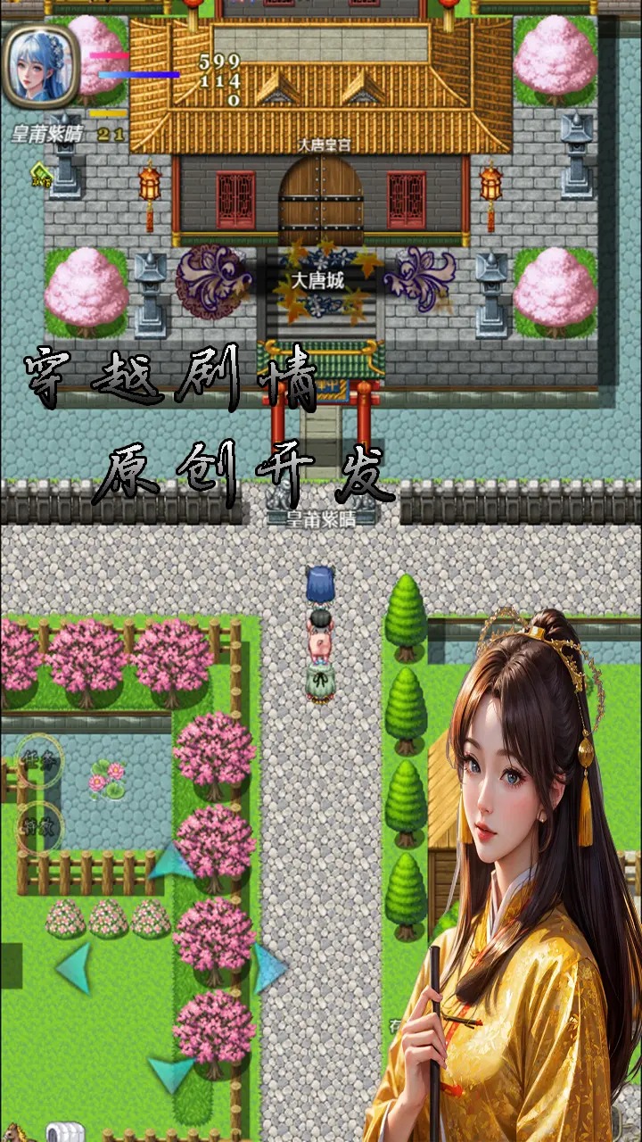 传说世界西游手游下载正版 传说世界西游手游下载正版
