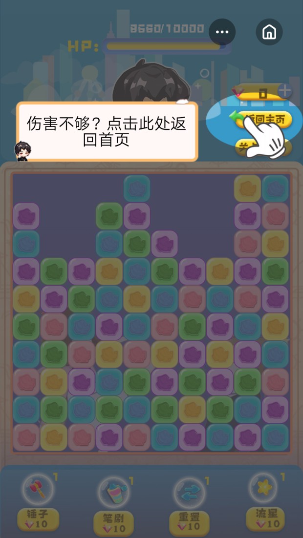 ������������Ϸ�ֻ����°�