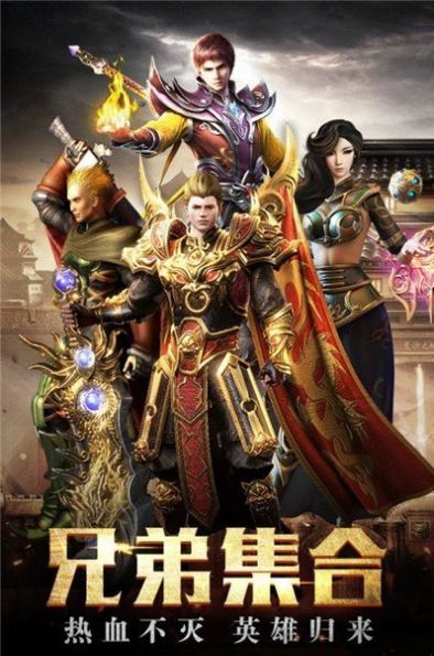 凌战攻速复古手游官方版 凌战攻速复古手游官方版