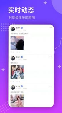 今天最新微微下载连接官方app安装 今天最新微微下载连接官方app安装