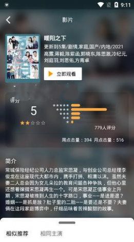�����ƵͶ����app�������