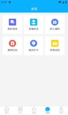 赏客帮任务平台app 赏客帮任务平台app