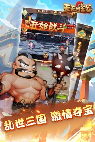 ���쵱�������ιٷ���׿��
