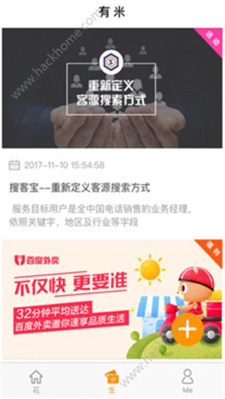 ������S�ٷ�app�����ֻ���