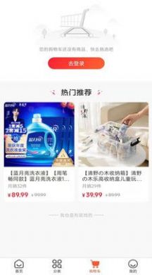 中老年在线购物平台app官方下载 中老年在线购物平台app官方下载