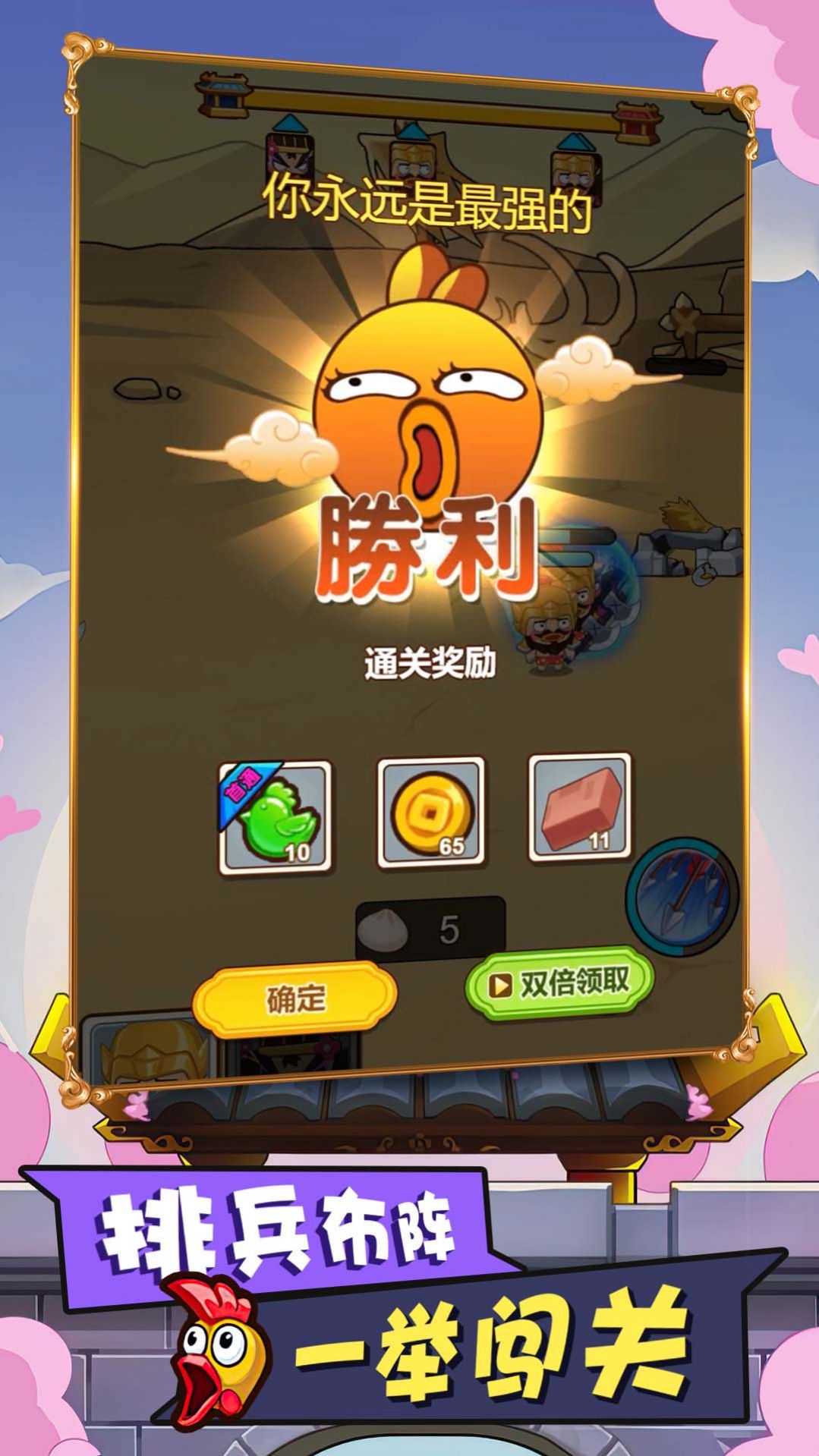 多塔三国手游官方版 多塔三国手游官方版