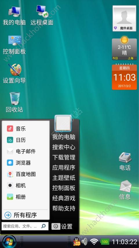 ħ�����氲׿��app����