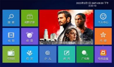 木木影视app TV版免费下载 木木影视app TV版免费下载