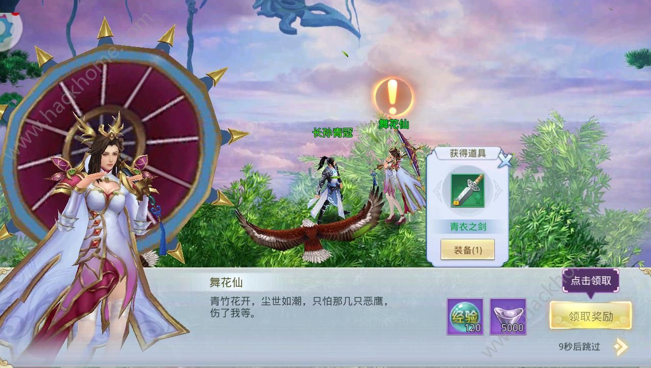 ��������iosƻ����