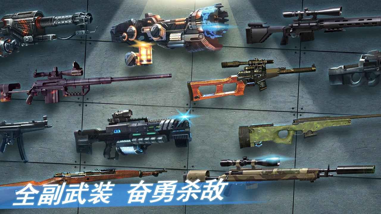 屠尸战队游戏安卓版 屠尸战队游戏安卓版