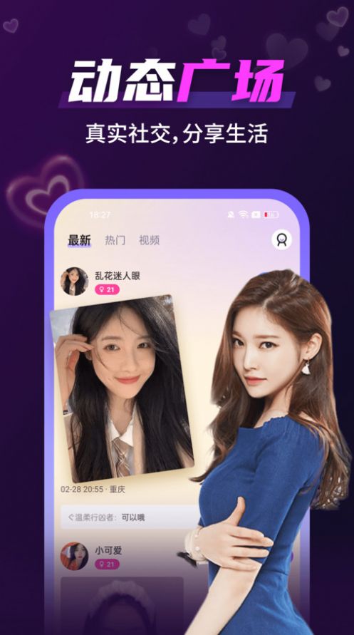 ��������Ƶ����app�ٷ���