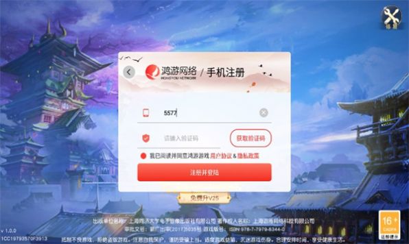 怒仙传说游戏官方红包版 怒仙传说游戏官方红包版