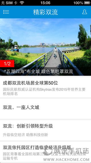 ����˫�����ſͻ���ios��app