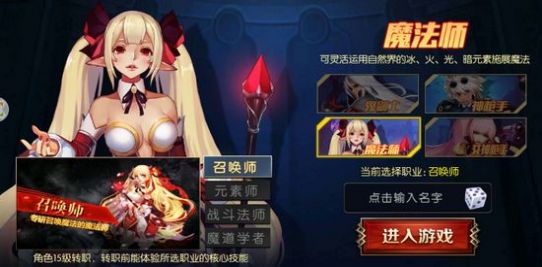阿拉德之怒江西九一五最新安装包下载 阿拉德之怒江西九一五最新安装包下载