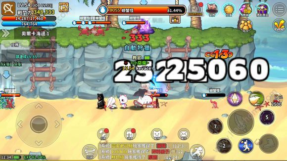 �ʺ絺online���ιٷ�������