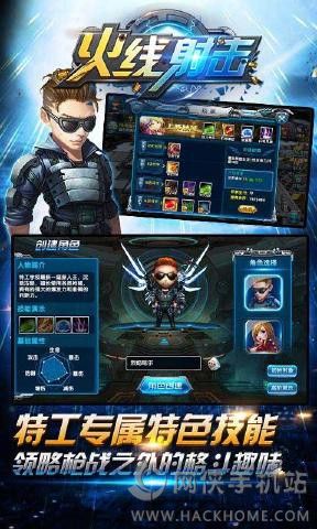 火线射击官方iOS版 火线射击官方iOS版