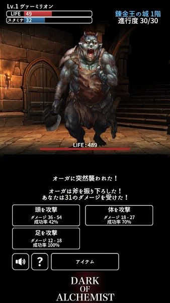 黑暗炼金术士安卓版(Dark of Alchemist) 黑暗炼金术士安卓版(Dark of Alchemist)