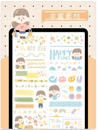 �����ɶԼ�¼����app����