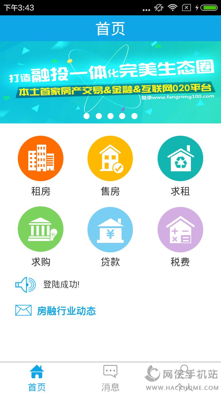 ������app�����ֻ��ͻ���