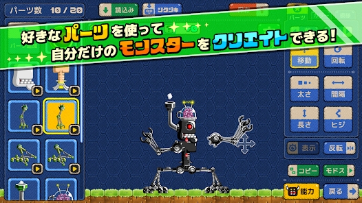 创造怪兽安卓版官方下载 创造怪兽安卓版官方下载