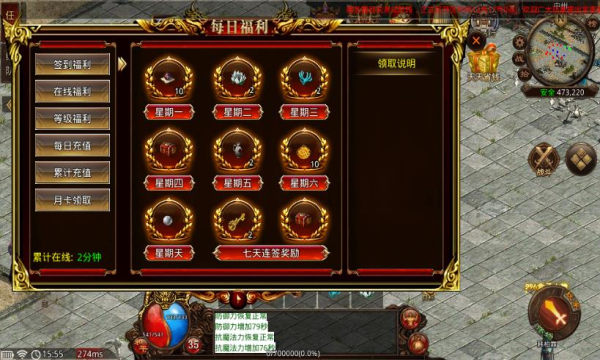 轩翊传世手游下载正版 轩翊传世手游下载正版