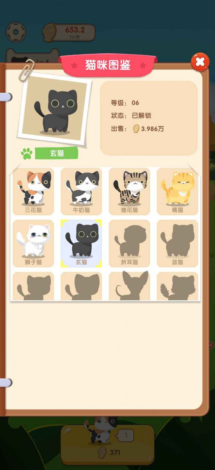 �����èè��Ϸ�ٷ����°�