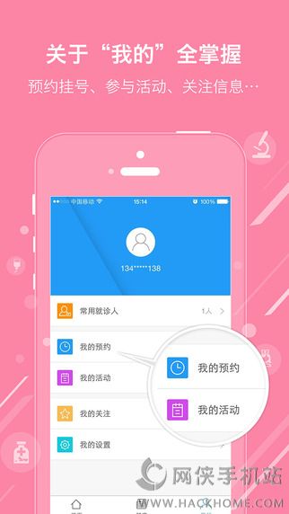 e�Һ�app����ios��