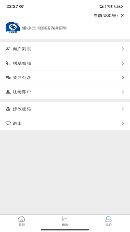 ��С���̻���app�ٷ�����