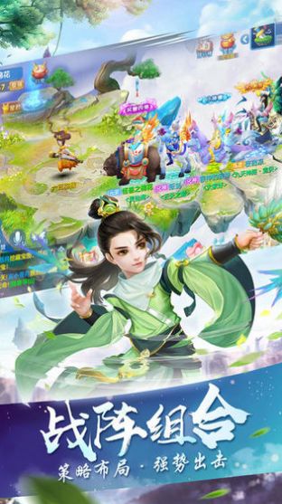 剑歌九天手游领红包福利版 剑歌九天手游领红包福利版
