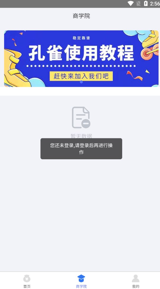 ��ȸ����ƽ̨app�ٷ�����
