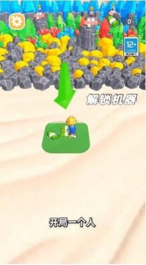 采矿人生免广告下载安装 采矿人生免广告下载安装