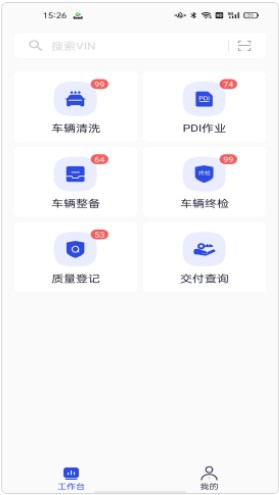 理想家汽车app官方下载 理想家汽车app官方下载