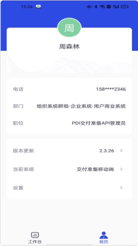 理想家汽车app官方下载 理想家汽车app官方下载