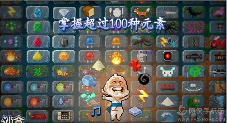 沙盒手游中文安卓版 沙盒手游中文安卓版