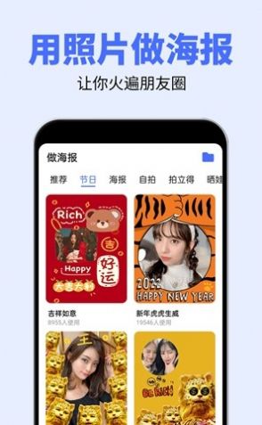 大字体秦网app免费下载 大字体秦网app免费下载