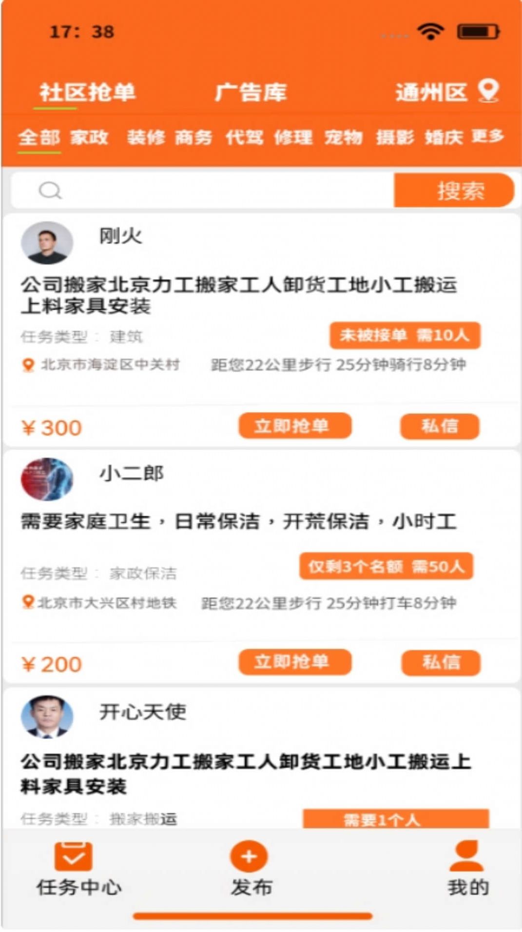 县尚官方下载手机版 县尚官方下载手机版