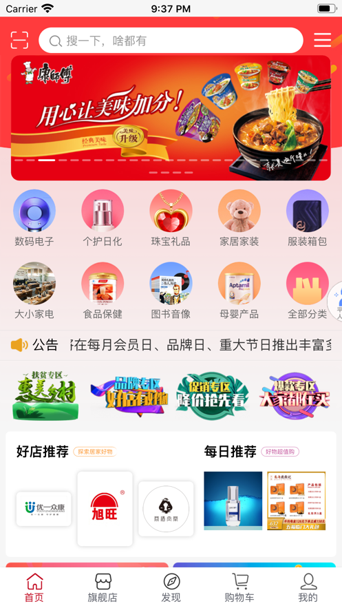 ��������Ȥ����app�������ѹٷ�������
