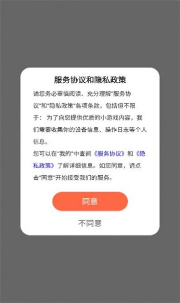 欢乐吹泡泡游戏软件官方下载 欢乐吹泡泡游戏软件官方下载