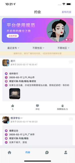 ��ǳ����app��������