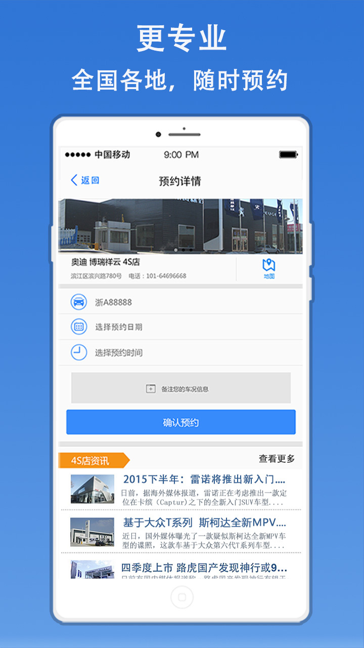һ��������׿��app